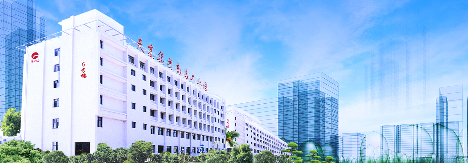 必发·bifa(中国集团)唯一官方网站